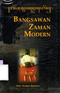 BANGSAWAN ZAMAN MODERN