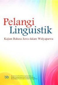 PAKET SUKSES MENGHADAPI UJIAN NASIONAL & UJIAN SEKOLAH 2010 / 2011 - IPA